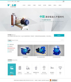 沃爾姆技術 以機械制造為基，借力煙臺網億網絡公司賦能數字化營銷新篇章